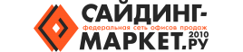 Сайдинг-Маркет.г. Асбест
